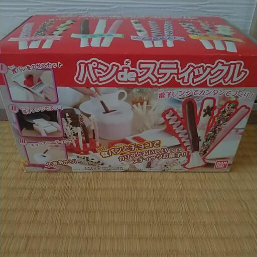 親子でお菓子作りキット☆知育玩具☆新品未使用 pechinecas.gob.pe
