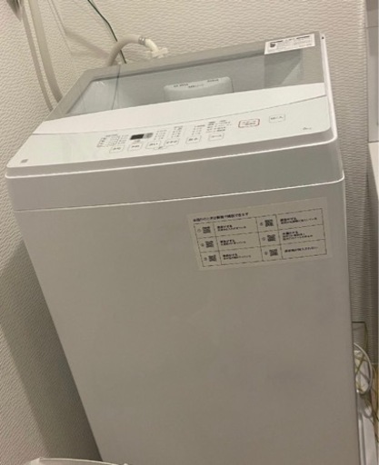 ニトリ洗濯機 6.0kg