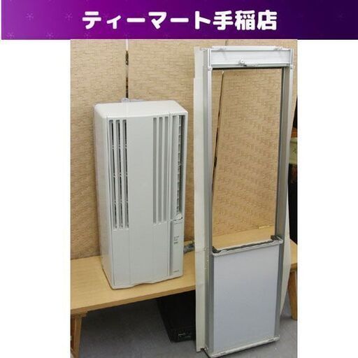 【2018年製】窓用　エアコン　※送料込みスマホ/家電/カメラ