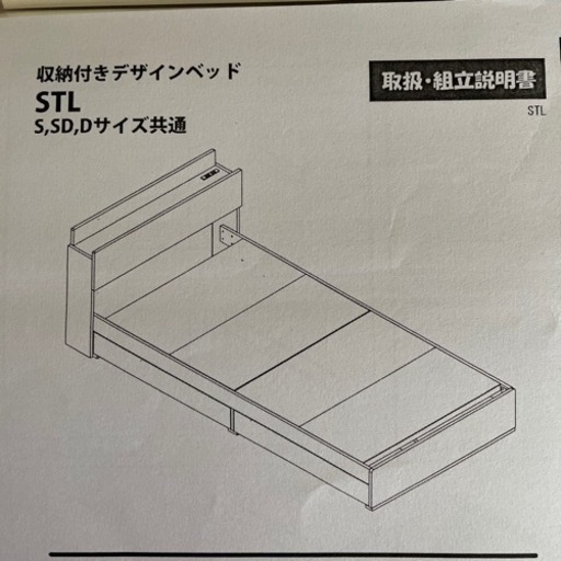 ダブルベッド（ホワイトオーク）