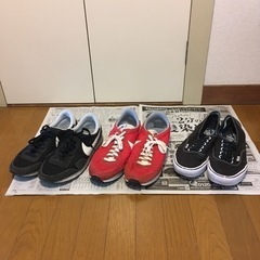 3足セット