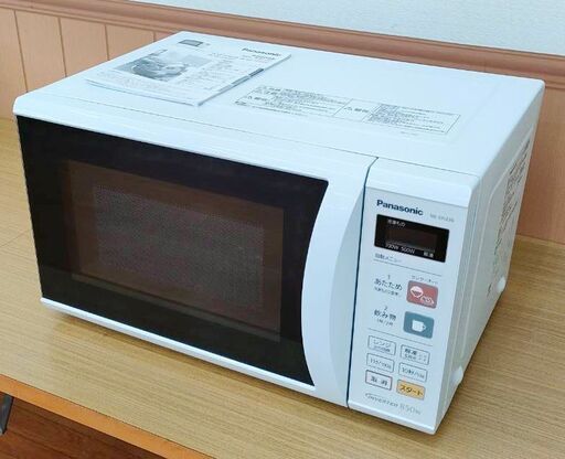 Panasonic パナソニック 電子レンジ NE-EH226-W 2014年製 送料