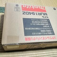 マキタ18V充電式草刈機 MUR194DZ 新品未開封