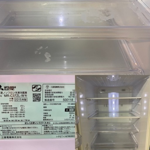 I743  MITSUBISHI 冷蔵庫 (370L) 3ドア ⭐ 動作確認済 ⭐ クリーニング済