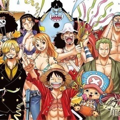 ONEPIECE好きな方