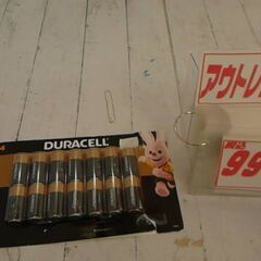 Duracell アルカリC電池 14パック