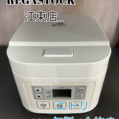 【レガストック江東店】NITORI ニトリ 3合炊き 炊飯器 S...