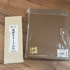 水曜どうでしょう　10周年記念品