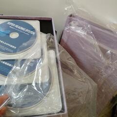 【値下げ】定価30万★栗田式速読スーパーリーディングシステム【パーフェクトプログラム】