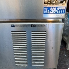 業務用 製氷機 星崎