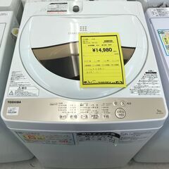 6ヶ月保証付き！！洗濯機 5K トウシバ 東芝 AW-5GB 2020年製 幅(W)