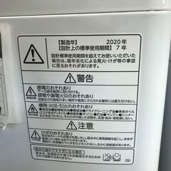 6ヶ月保証付き！！洗濯機 5K トウシバ 東芝 AW-5GB 2020年製 幅(W)