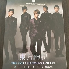 東方神起 3rd Asia tour in ソウル 写真集付