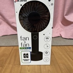 【期間限定】 fan×fan 乾電池式 2WAY ハンディ ファ...