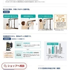 お引渡し決定)CW-1623R-WS CORONA 窓用 エアコン 窓付け