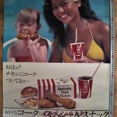 激レア1978年のケンタッキーフライドチキンKFC非売品大型ポス...