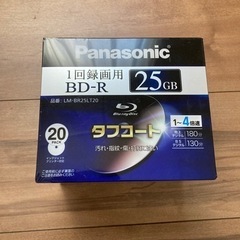 LM-BR25LT Panasonicブルーレイディスク 20枚