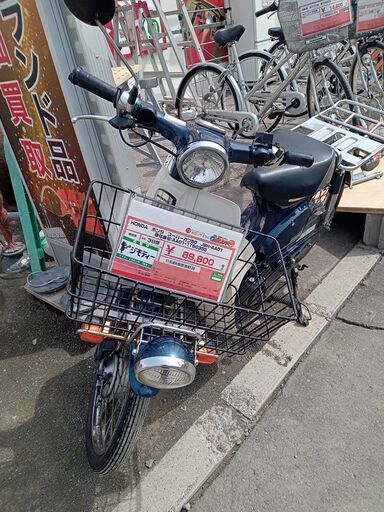 HONDA ホンダ スーパーカブ50 JBH-AA01 車体番号:AA01-1760355 (A480ahxw)