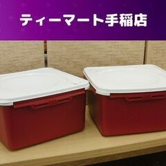 タッパーウェア 手作りメイト 2個セット 9L 角型保存容器 味...