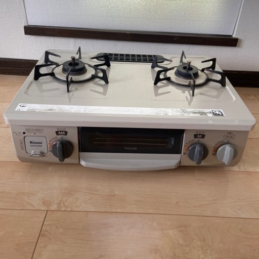 LPガステーブル