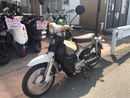 HONDA リトルカブ　C50 実動!! 即乗り出し可能!! お届け可能!!原付