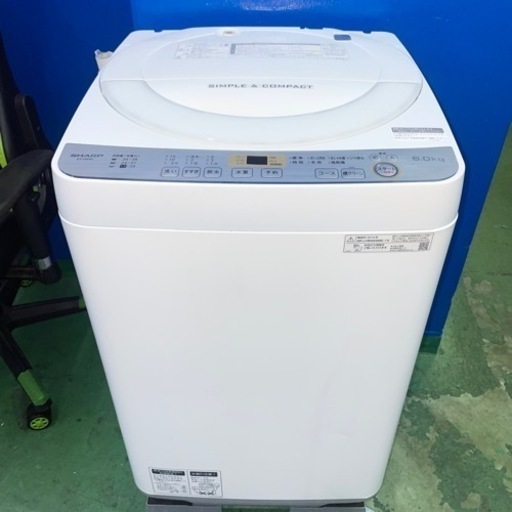 SHARP 全自動洗濯機 清潔感があり人気の白!7kg 2019年製 - 洗濯機 SHARP 全自動洗濯機 清潔感があり人気の白!7kg 2019年製 - 洗濯機