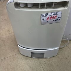 リサイクルショップどりーむ荒田店　No6600 除湿器　パナソニ...