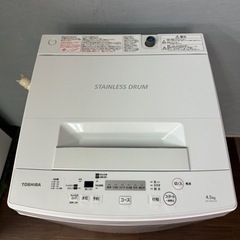 【2019】4.5kg東芝