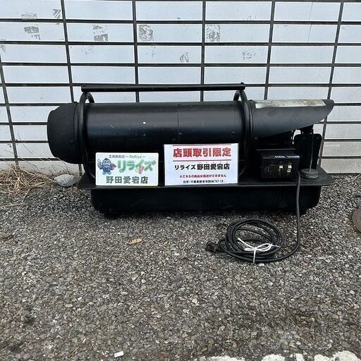 スリック SBH-15 ジェットヒーター【野田愛宕店】【店頭取引限定】【中古】ITDHZ3UWQQD3