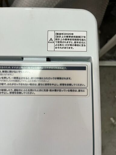【C-473】ハイアール 洗濯機 JW-E70CE 2020年製 中古 激安 通電確認済 一人暮らし