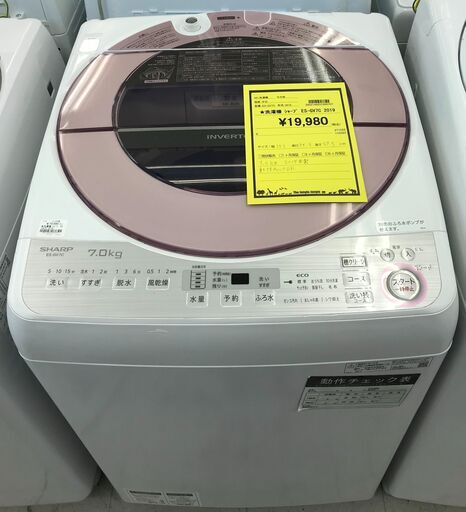 6ヶ月保証付き！！洗濯機　SHARP　7K　ES-GV7C　2019年製　幅(W) 479mm × 奥行(D)582mm ×  高さ(H) 1269mmクリーニング　動作確認済