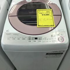 6ヶ月保証付き！！洗濯機 SHARP 7K ES-GV7C 2019年製 幅(W) 479mm