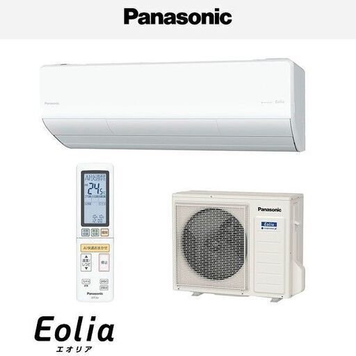 ≪yt633ジ①～②≫ 未開封品 Panasonic/パナソニック ルームエアコン CS-563DHX2-W Eolia/エオリア 15～23畳 Cホワイト『複数出品』 50419-03