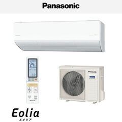 ≪yt633ジ①～②≫ 未開封品 Panasonic/パナソニッ...