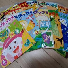 キンダーブック 2021年度 12冊 2～3歳向け