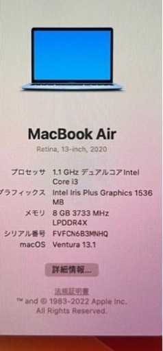 決まりました。値下げ！MacBook Air2019モデルと96W USB-C電源アダプタ