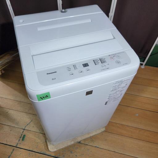 ‍♂️mh050425売約済み❌3312‼️設置まで無料‼️最新2021年製✨Panasonic 5kg 全自動洗濯機