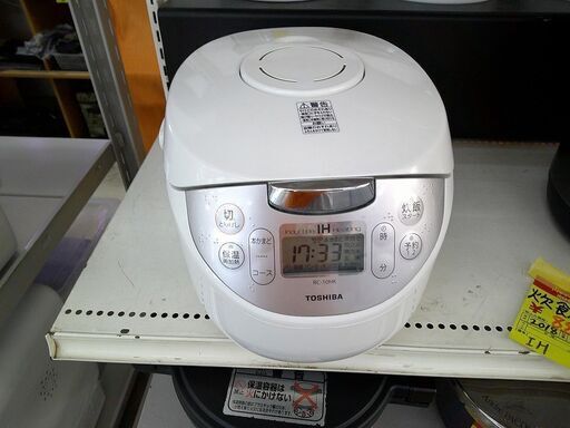 ID:G60139404　東芝　IH炊飯器５．５合