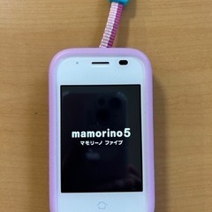 キッズ携帯　マモリーノ５　ピンク（紫）