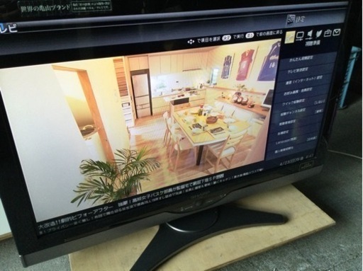 リユース　2010年製　アクオス　32型　液晶テレビ  LED AQUOS　5.5合　　幅78.7　　奥行24.6　高さ55.6　（cm）
