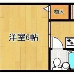 ◆京都市左京区◆2017年改装！角部屋