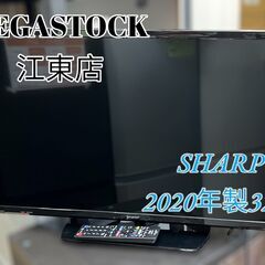 【レガストック江東店】SHARP シャープ 液晶カラーテレビ 2...