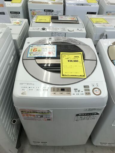 3ヶ月保証付き！！　洗濯機　9K　SHARP　シャープ　ES-GV9A　2017年製　　幅(W) 685mm × 奥行(D)699mm ×  高さ(H) 1818mm　動作チェック　クリーニング済