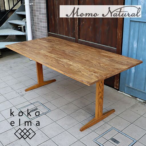MOMO natural(モモナチュラル)のVENT ダイニングテーブル。オークの木製食卓はナチュラル風合いを活かした仕上げで、空間に自然に溶け込んでいきます。カフェ風や北欧スタイルなどにも♪DD308
