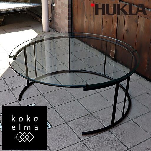 ドイツのメーカーHUKLA(フクラ)のロングセラー商品TMRB リビングテーブル(Lサイズ)です。円形のシンプルなデザインとガラストップが圧迫感を感じさせずスタイリッシュな印象のローテーブルです！！DD310