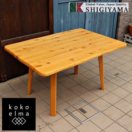 大川の家具メーカーSHIGIYMA(シギヤマ)のYUU(優)シリーズ ヒノキ材 ダイニングテーブルです。檜無垢材の香りと優しい質感の和のテイストのLDテーブル。低めのデザインで圧迫感を感じさせません♪DD315