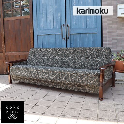 Karimoku(カリモク家具)のCOLONIAL(コロニアル)シリーズ カントリースタイルのソファーベッドです。来客や別荘などで活躍する便利な3人掛けソファー！！DD321