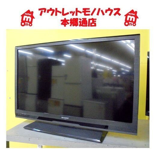 札幌白石区 32型 テレビ 2013年製 シャープ アクオス LC-32H10 32インチ TV 本郷通店
