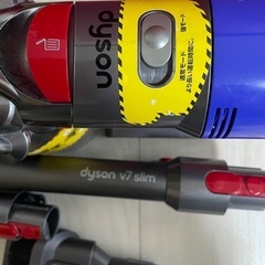ダイソン　v7スリム