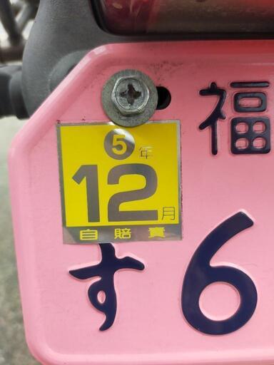 PGO PMX110 sport 自賠責R5.12.7